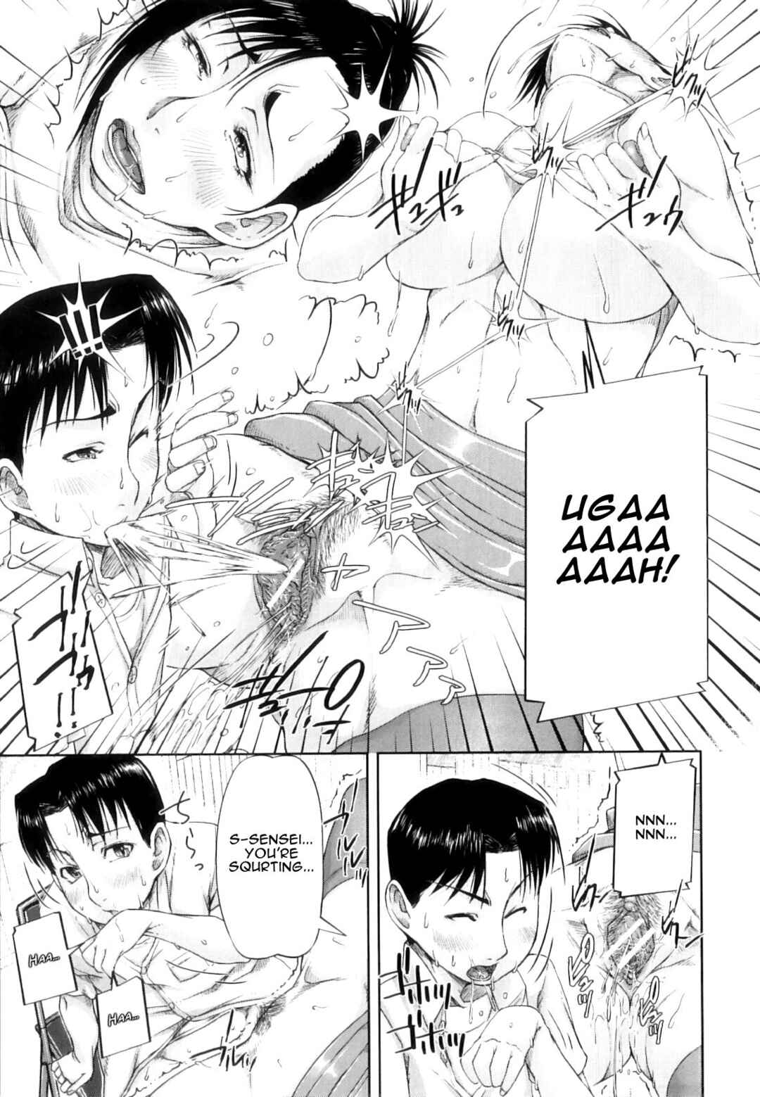 Page 21 Chapter 7 All the Women Come into Heat in This Town.