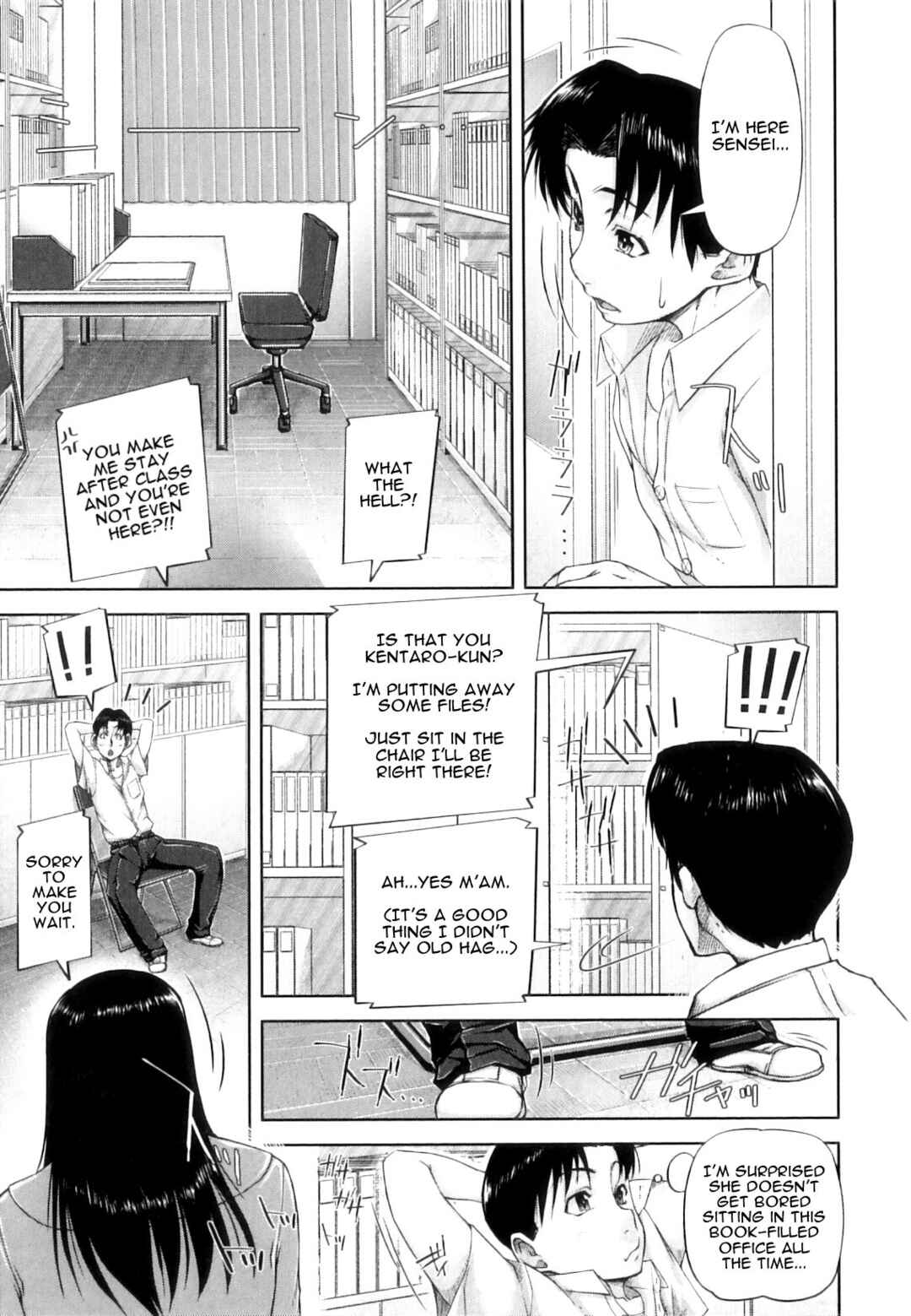 Page 7 Chapter 7 All the Women Come into Heat in This Town.