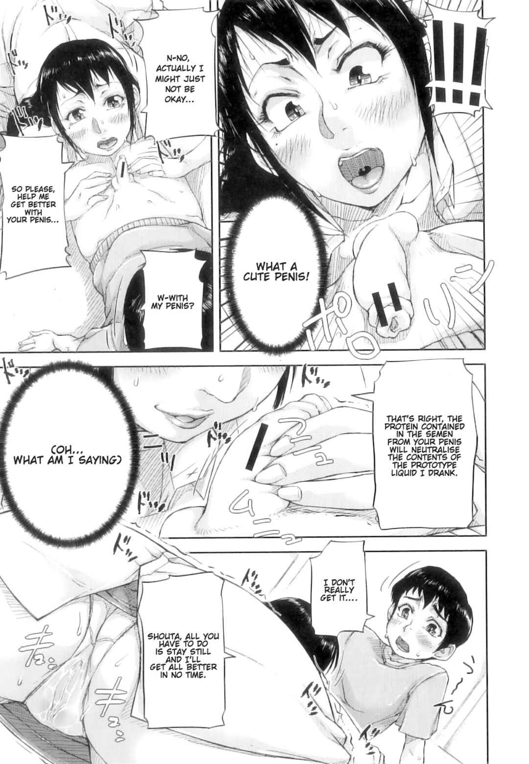 Page 7 Chapter 4 All the Women Come into Heat in This Town.