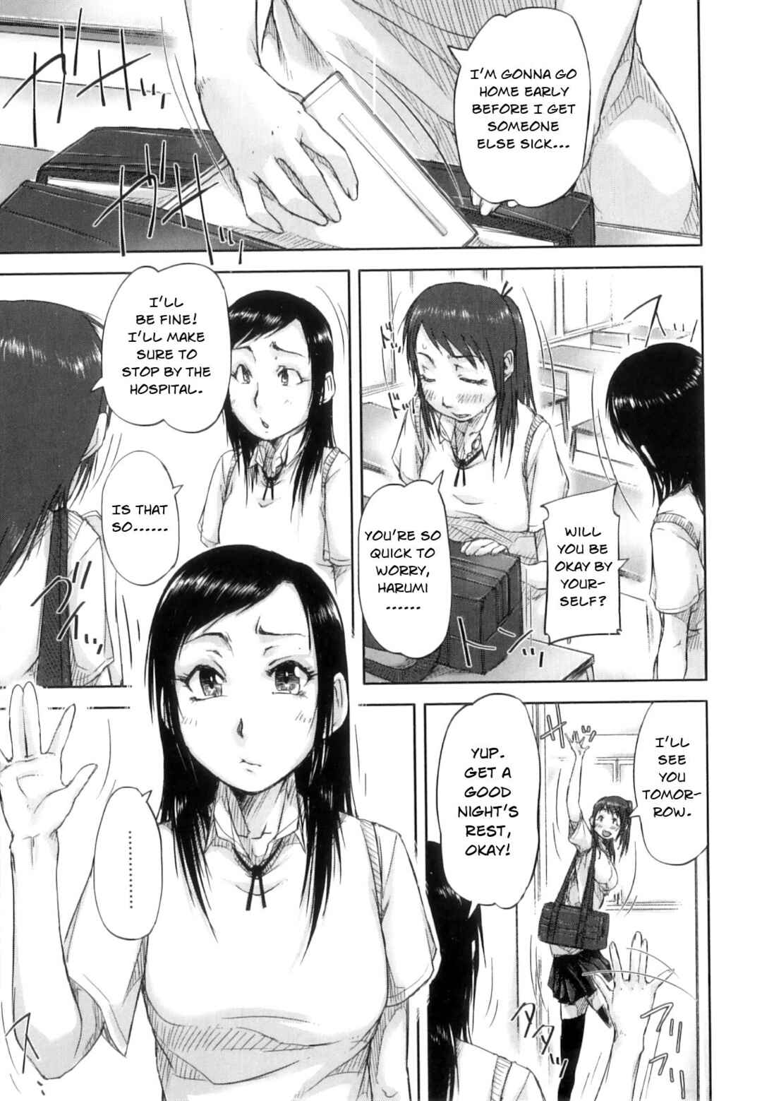 Page 15 Chapter 5 All the Women Come into Heat in This Town.