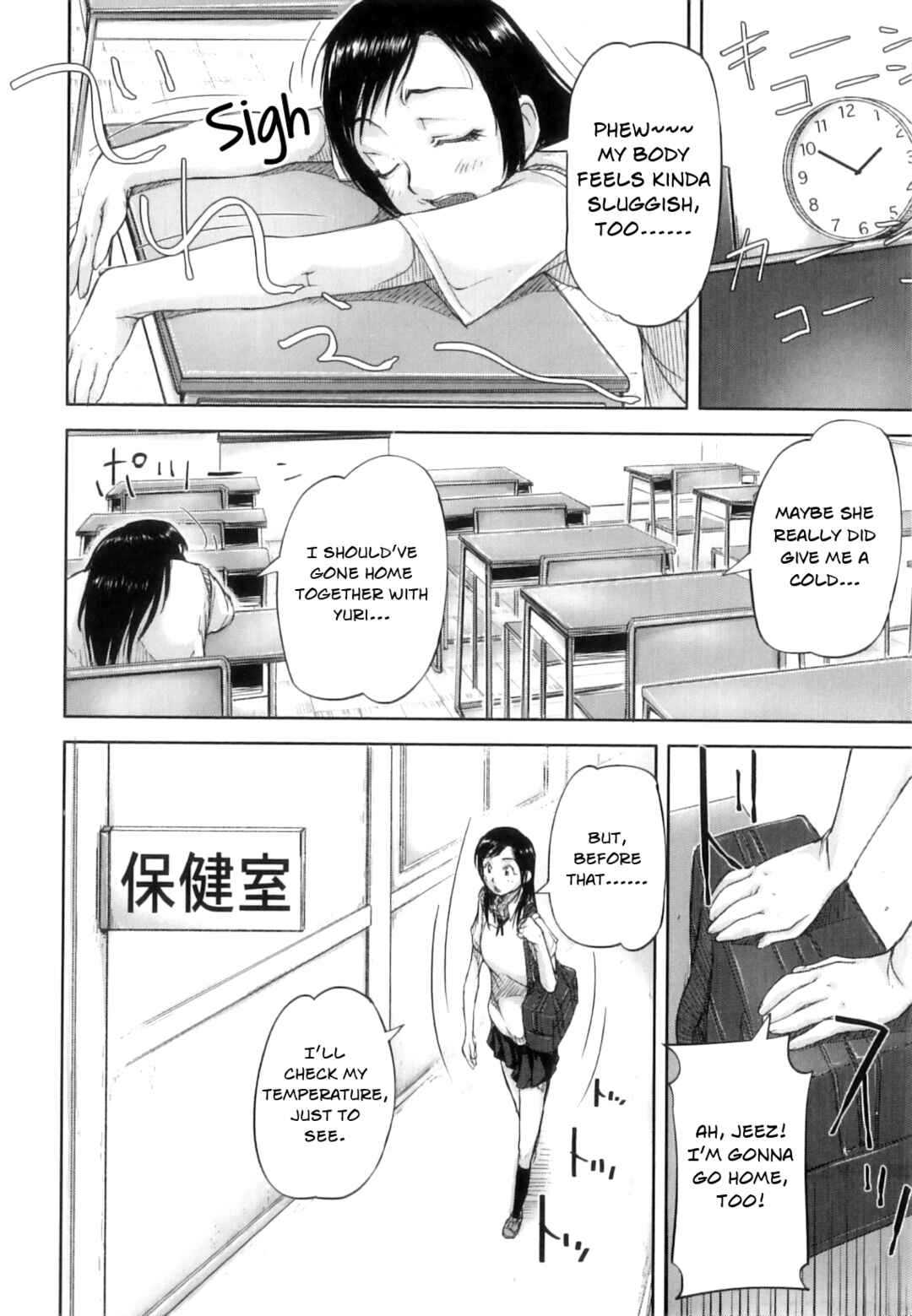 Page 16 Chapter 5 All the Women Come into Heat in This Town.