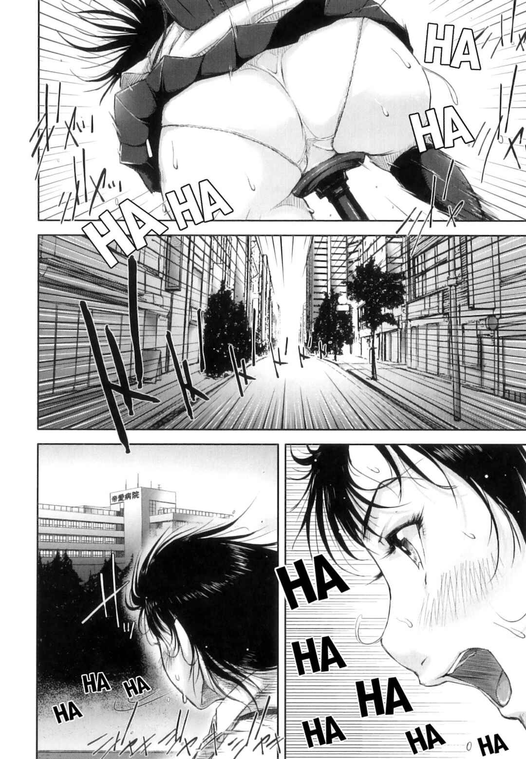 Page 28 Chapter 5 All the Women Come into Heat in This Town.