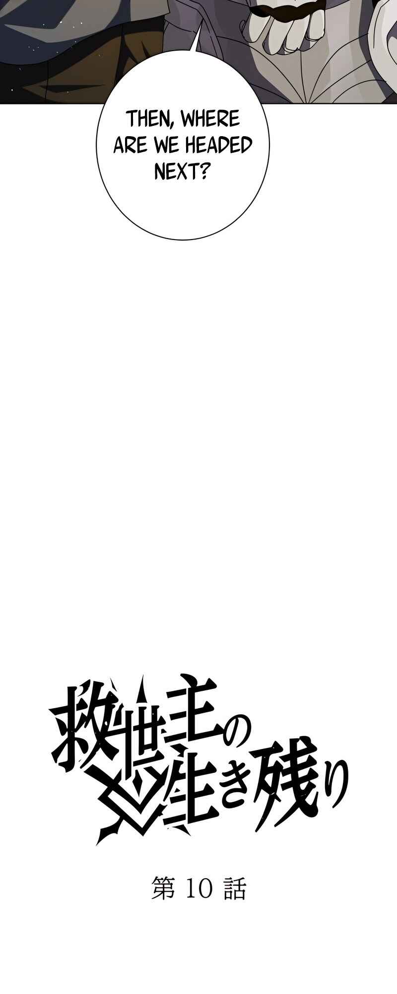 Page 64 Chapter 10 Kyuuseishu no Ikinokori