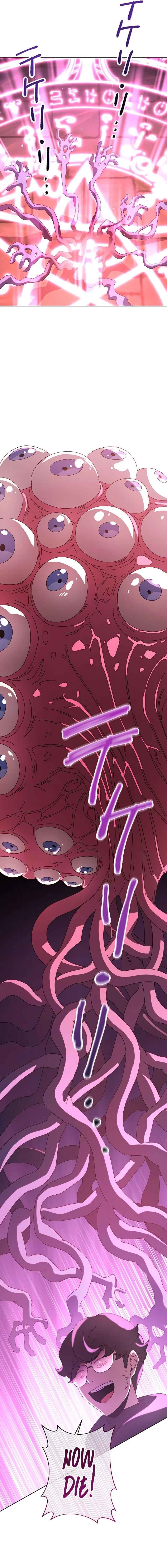 Page 2 Chapter 21 Kyuuseishu no Ikinokori
