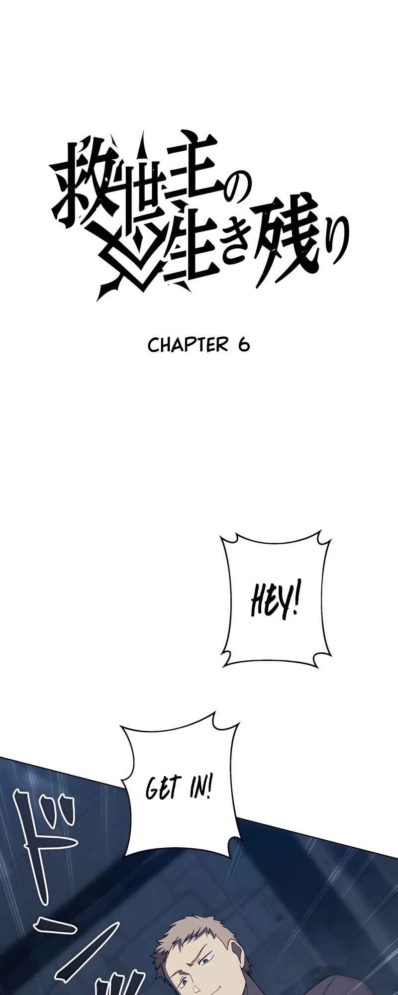 Page 34 Chapter 6 Kyuuseishu no Ikinokori