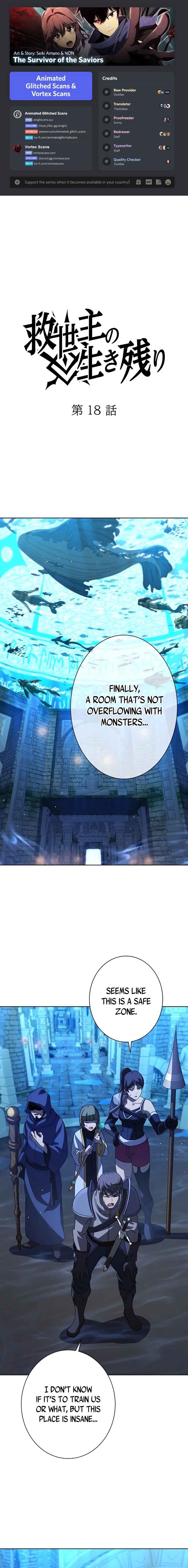 Page 1 Chapter 18 Kyuuseishu no Ikinokori