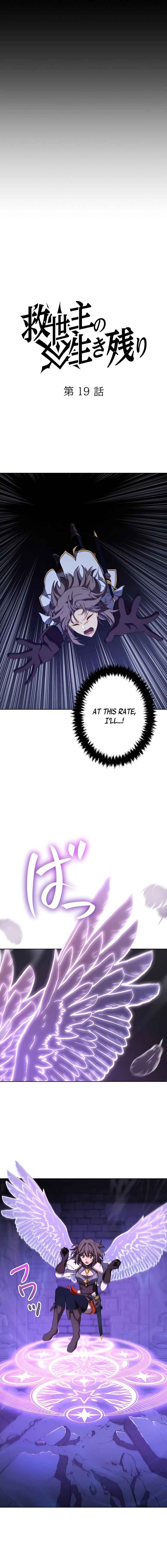 Page 11 Chapter 19 Kyuuseishu no Ikinokori