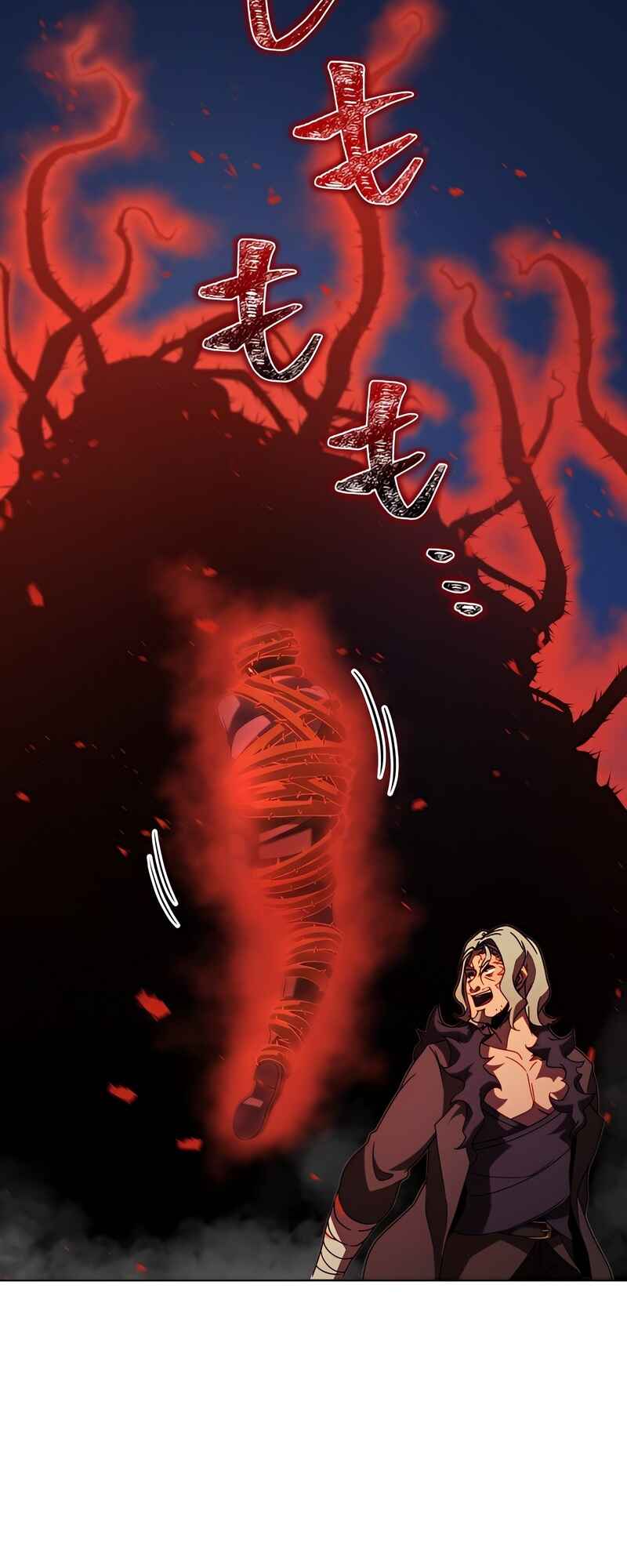 Page 64 Chapter 14 Kyuuseishu no Ikinokori