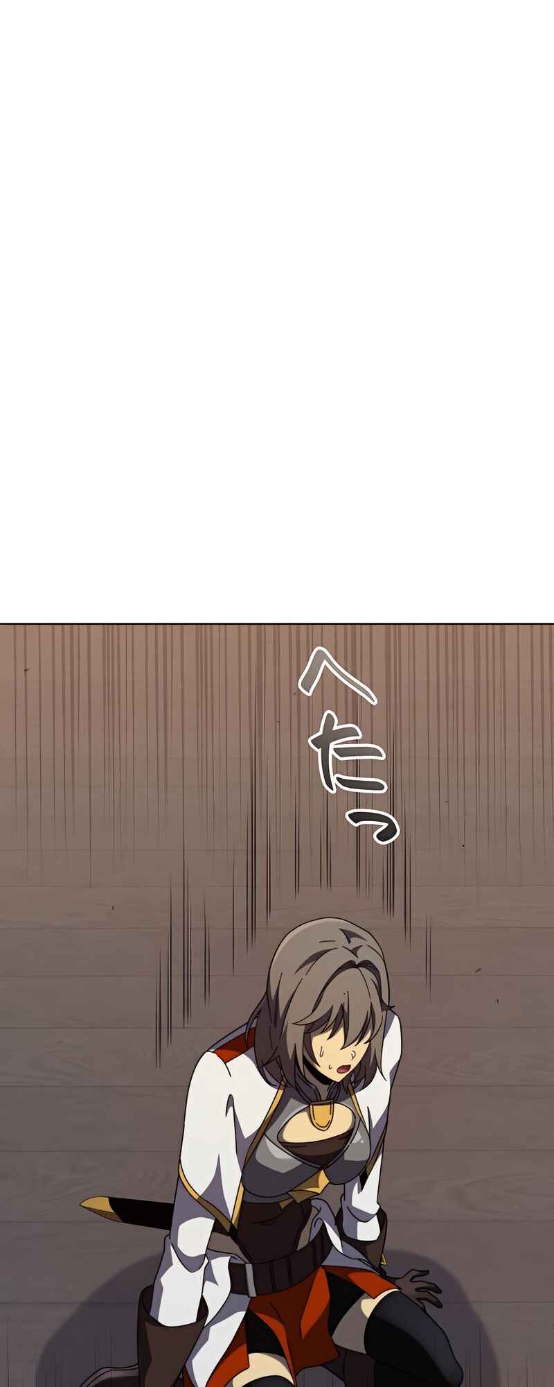 Page 19 Chapter 13 Kyuuseishu no Ikinokori