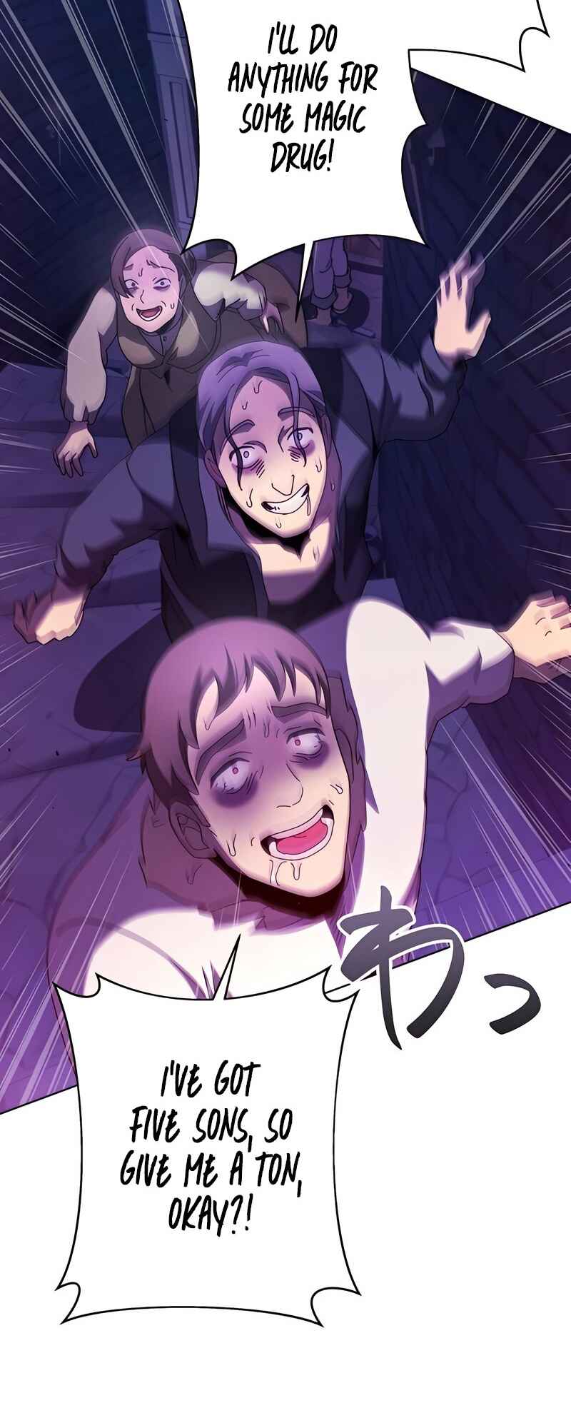 Page 45 Chapter 13 Kyuuseishu no Ikinokori