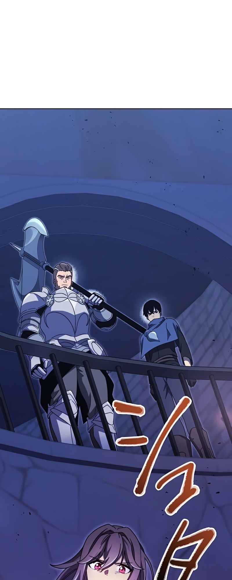 Page 51 Chapter 13 Kyuuseishu no Ikinokori