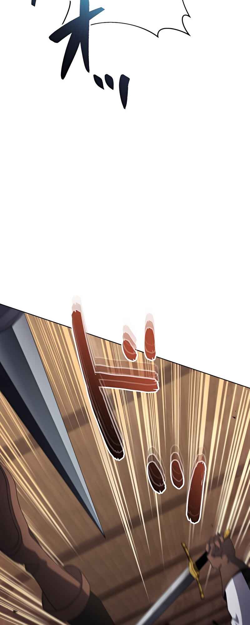 Page 106 Chapter 12 Kyuuseishu no Ikinokori