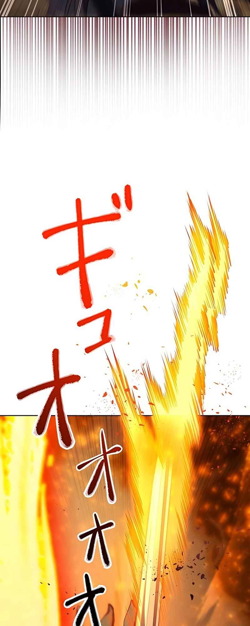 Page 29 Chapter 9 Kyuuseishu no Ikinokori