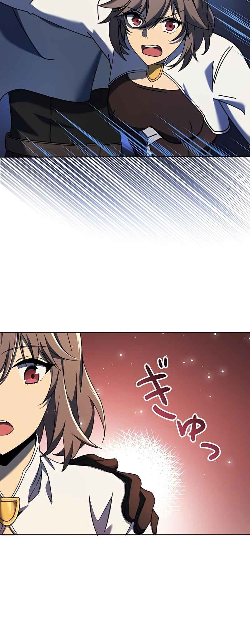 Page 71 Chapter 7 Kyuuseishu no Ikinokori