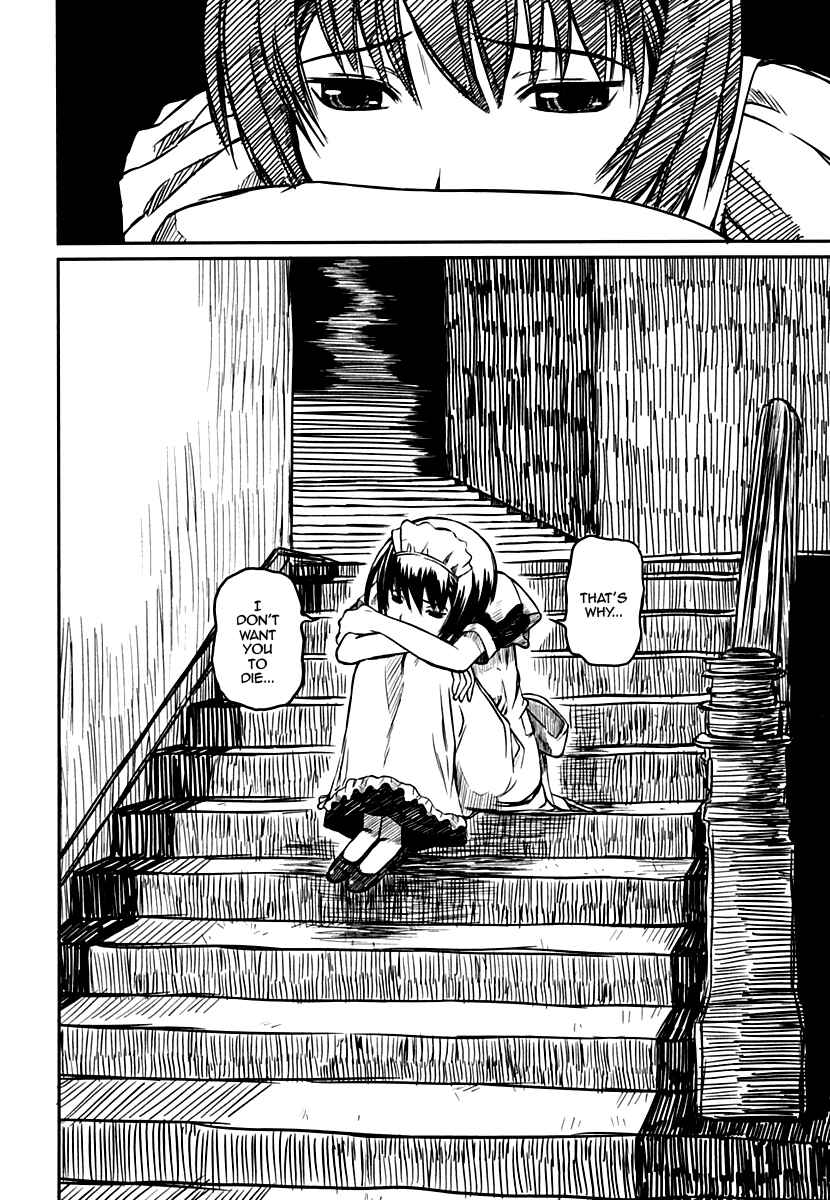 Page 12 Chapter 7 Kagerou Meikyuu
