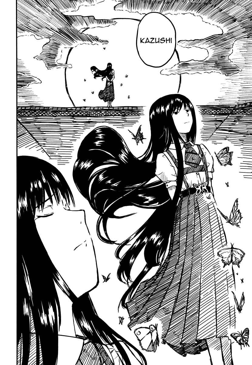 Page 18 Chapter 7 Kagerou Meikyuu