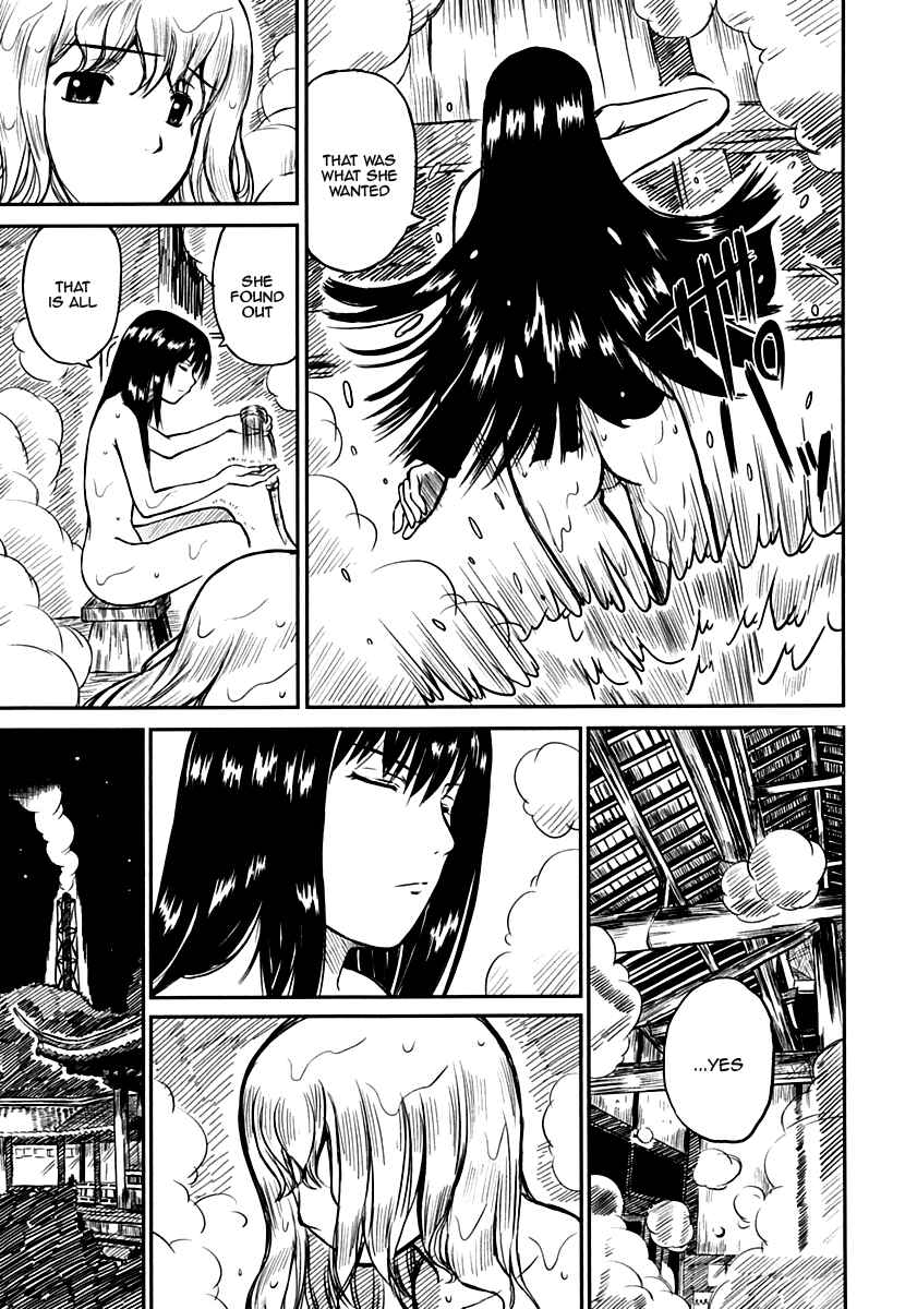 Page 23 Chapter 7 Kagerou Meikyuu