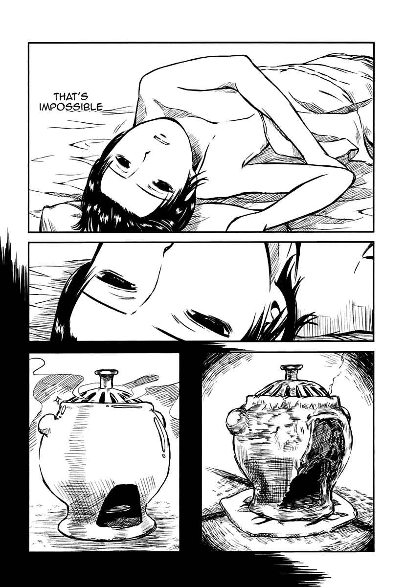 Page 27 Chapter 7 Kagerou Meikyuu