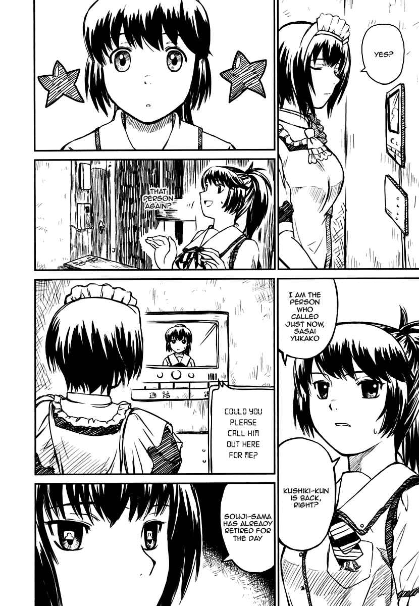 Page 6 Chapter 7 Kagerou Meikyuu