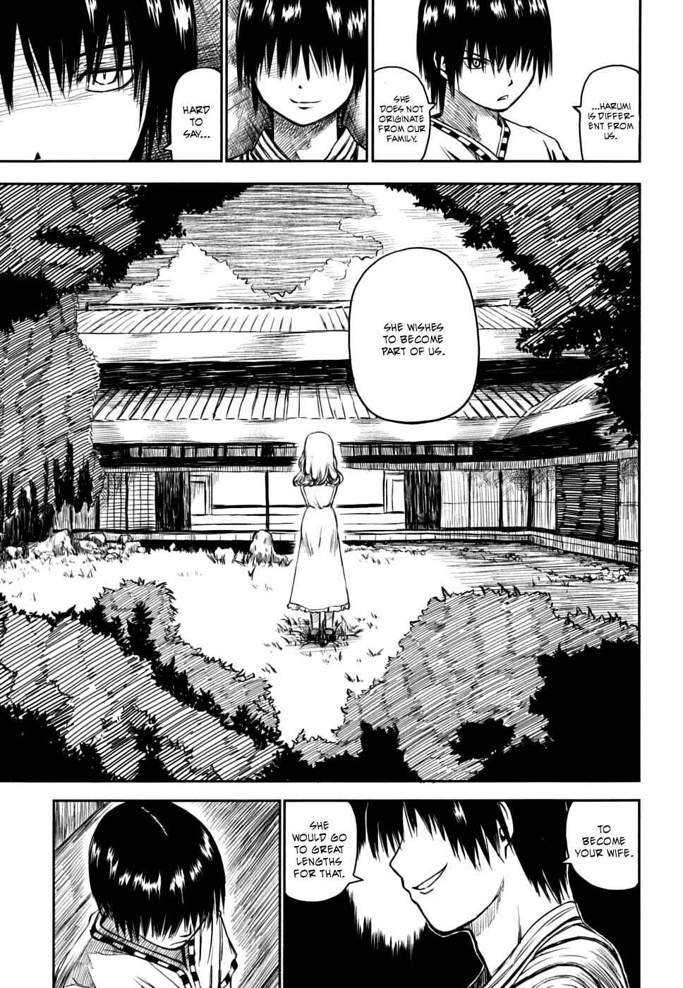 Page 11 Chapter 5 Kagerou Meikyuu