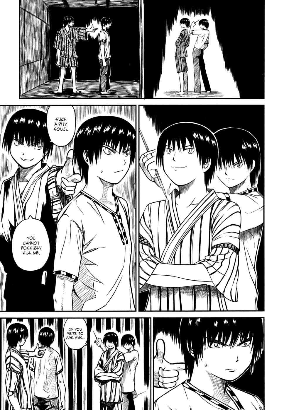 Page 16 Chapter 5 Kagerou Meikyuu