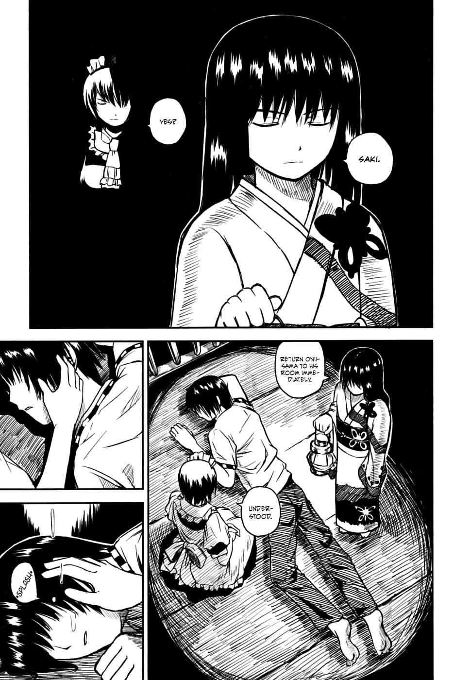 Page 20 Chapter 5 Kagerou Meikyuu