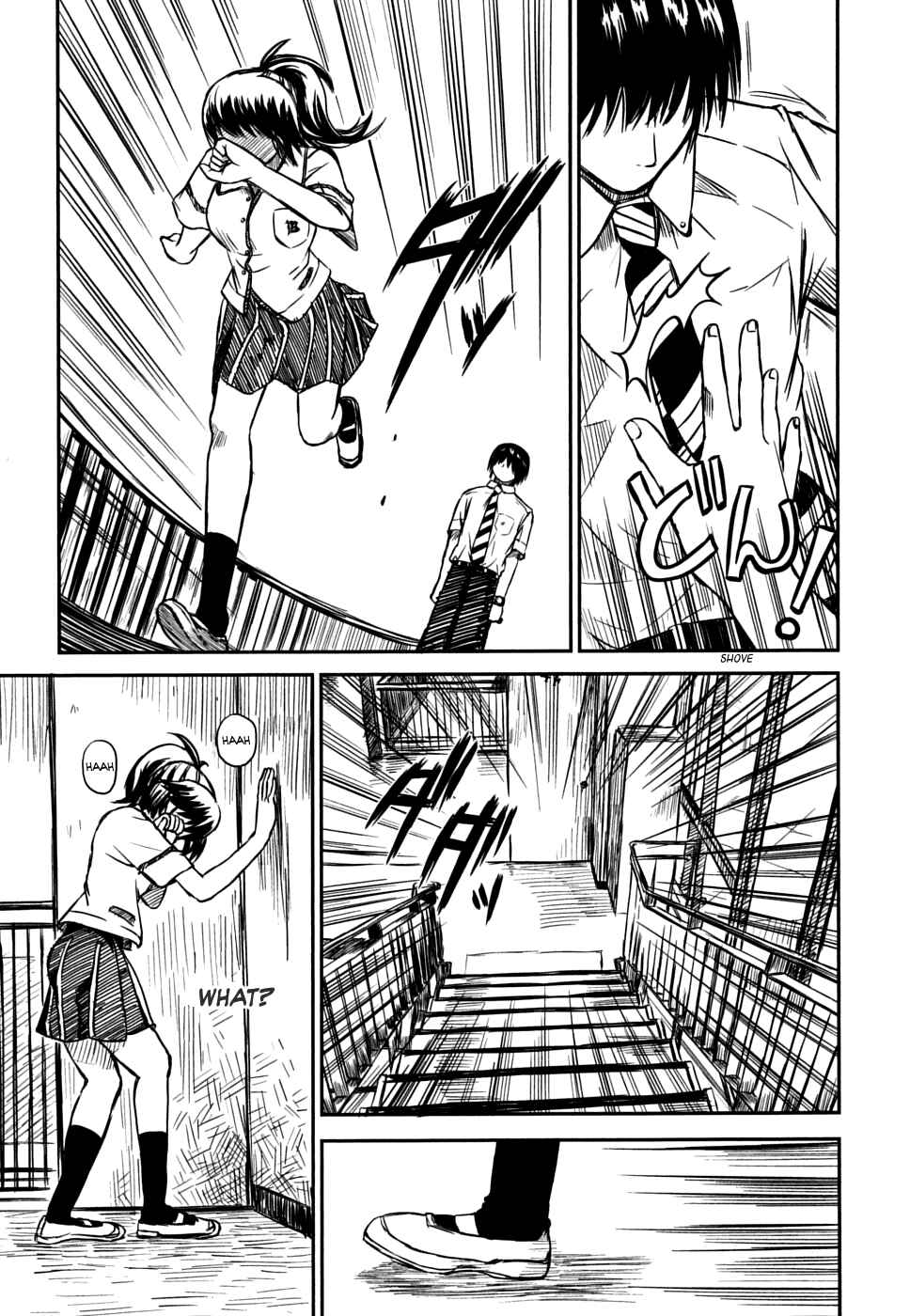 Page 36 Chapter 5 Kagerou Meikyuu