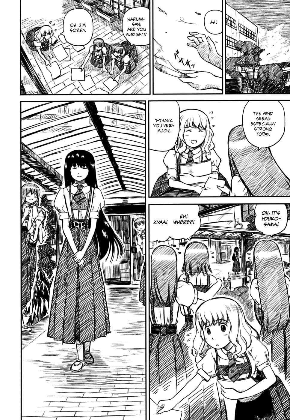 Page 39 Chapter 5 Kagerou Meikyuu