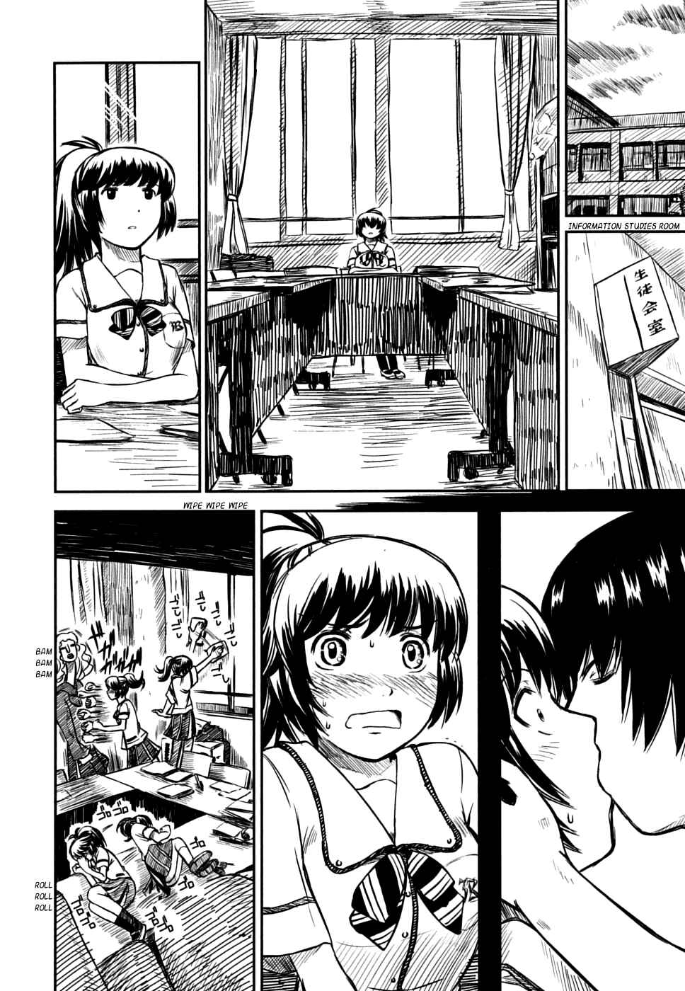 Page 43 Chapter 5 Kagerou Meikyuu