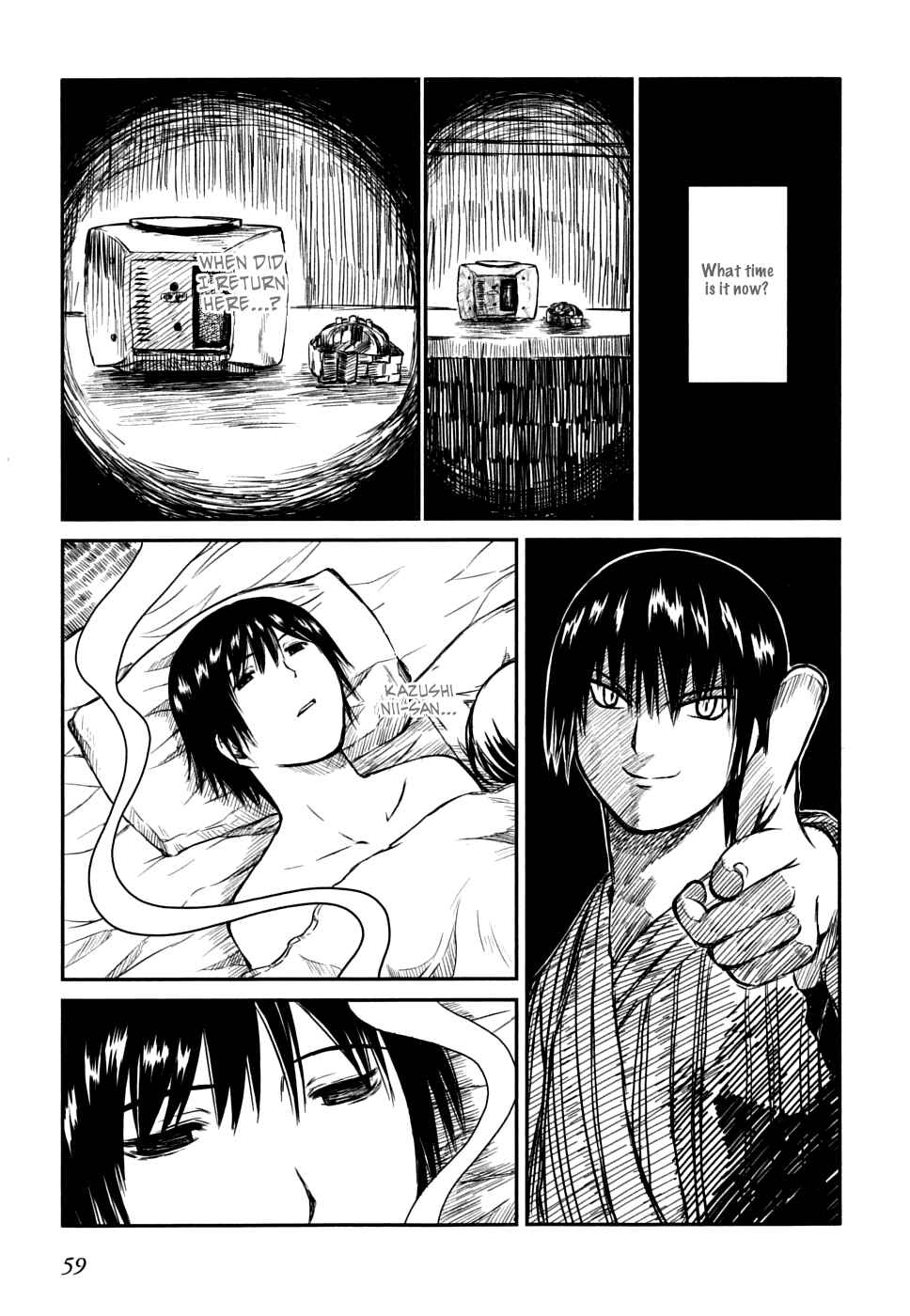 Page 13 Chapter 6 Kagerou Meikyuu