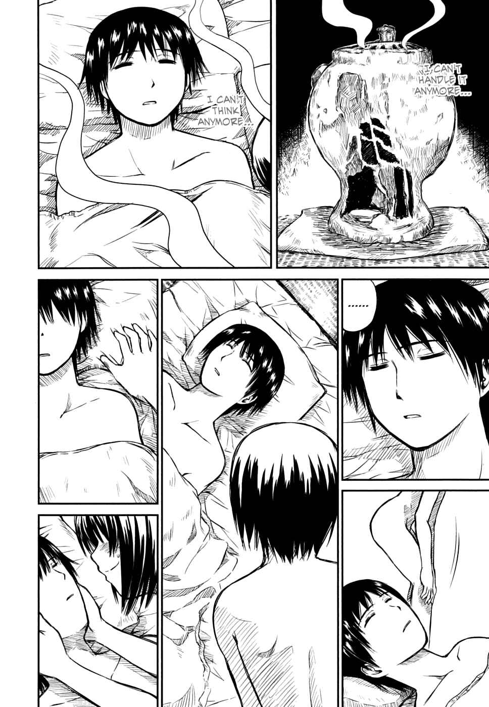 Page 14 Chapter 6 Kagerou Meikyuu