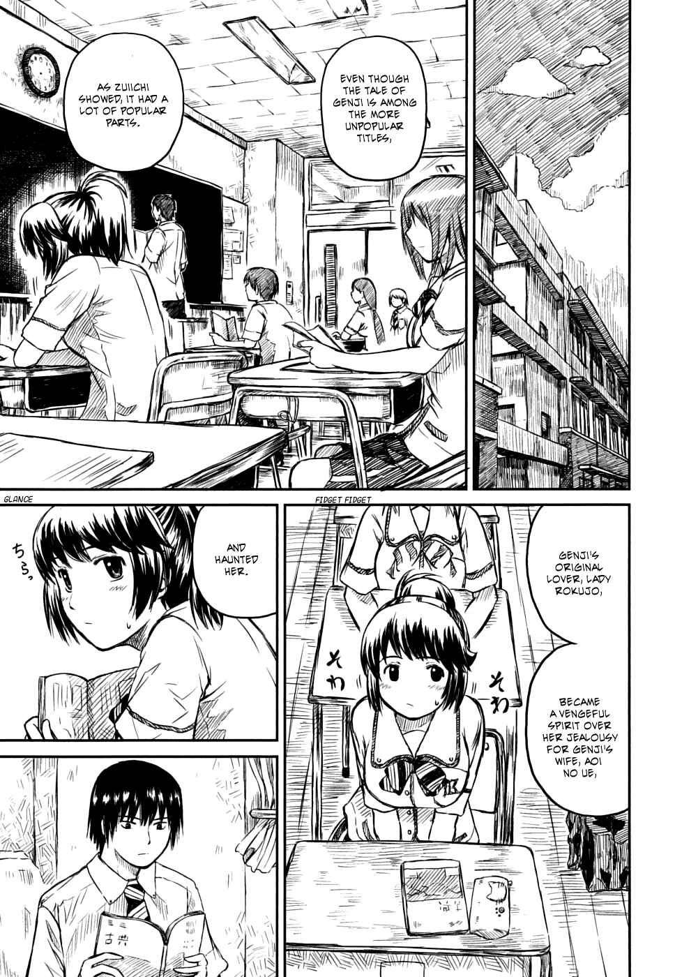 Page 19 Chapter 6 Kagerou Meikyuu