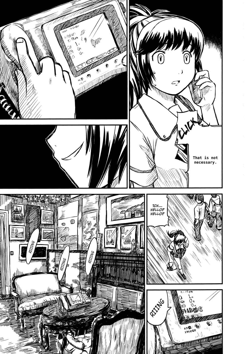 Page 37 Chapter 6 Kagerou Meikyuu