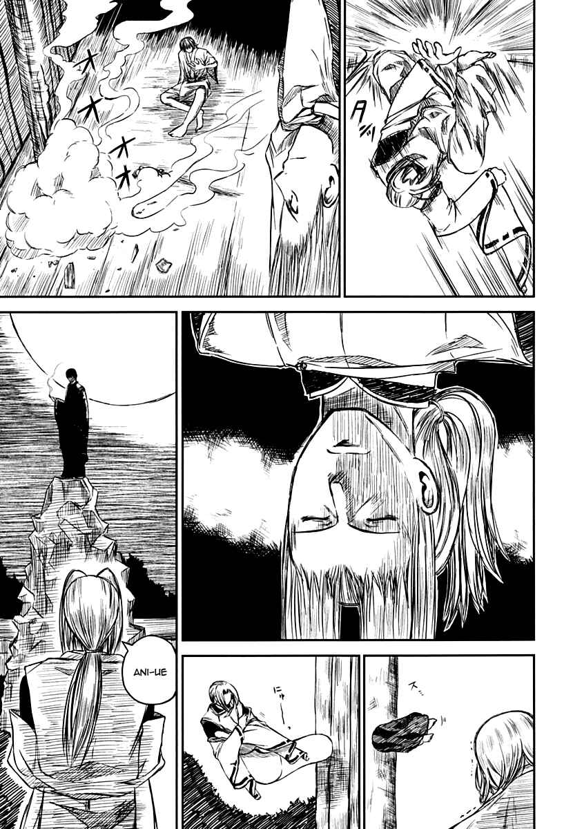 Page 10 Chapter 8 Kagerou Meikyuu