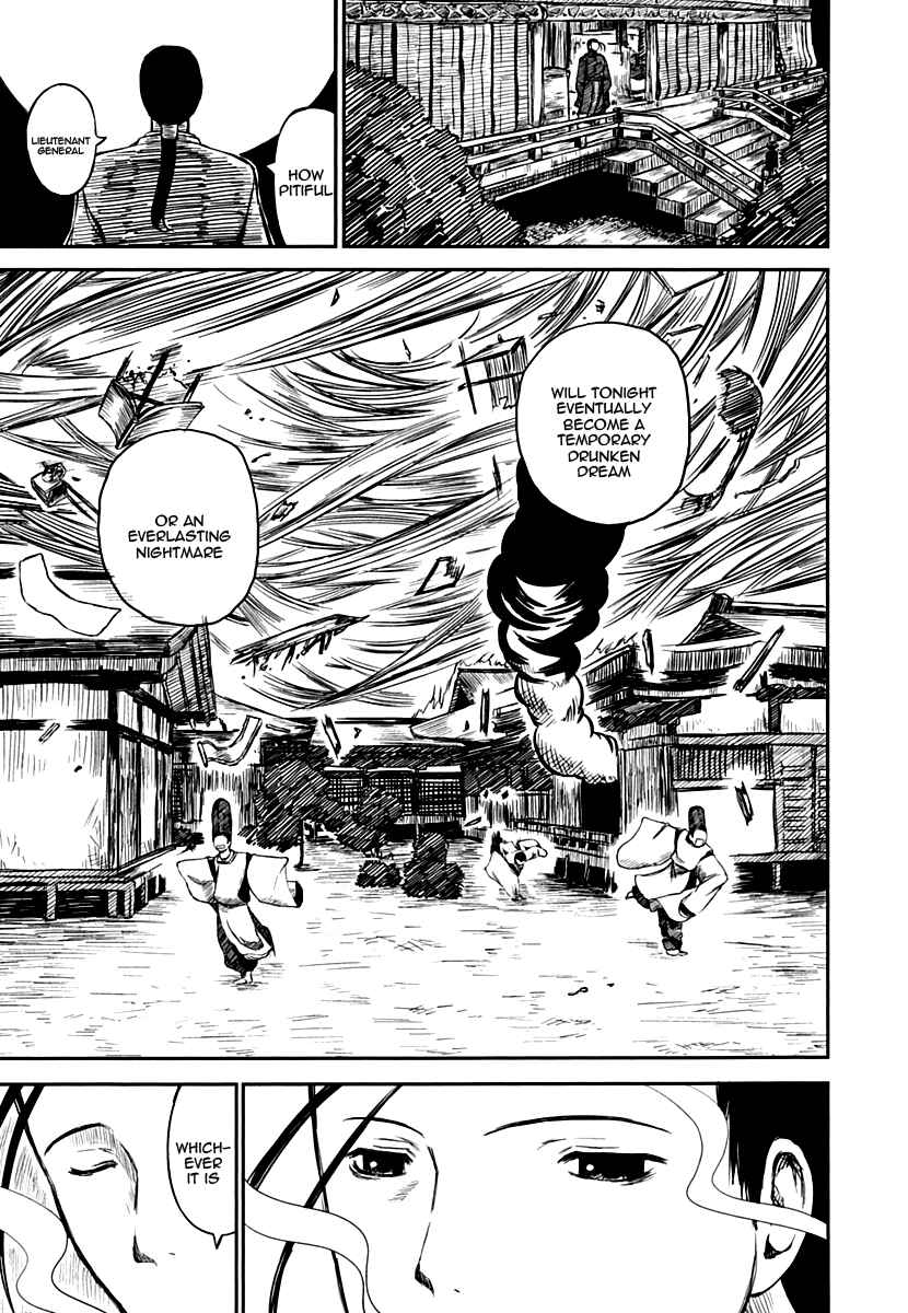 Page 21 Chapter 8 Kagerou Meikyuu