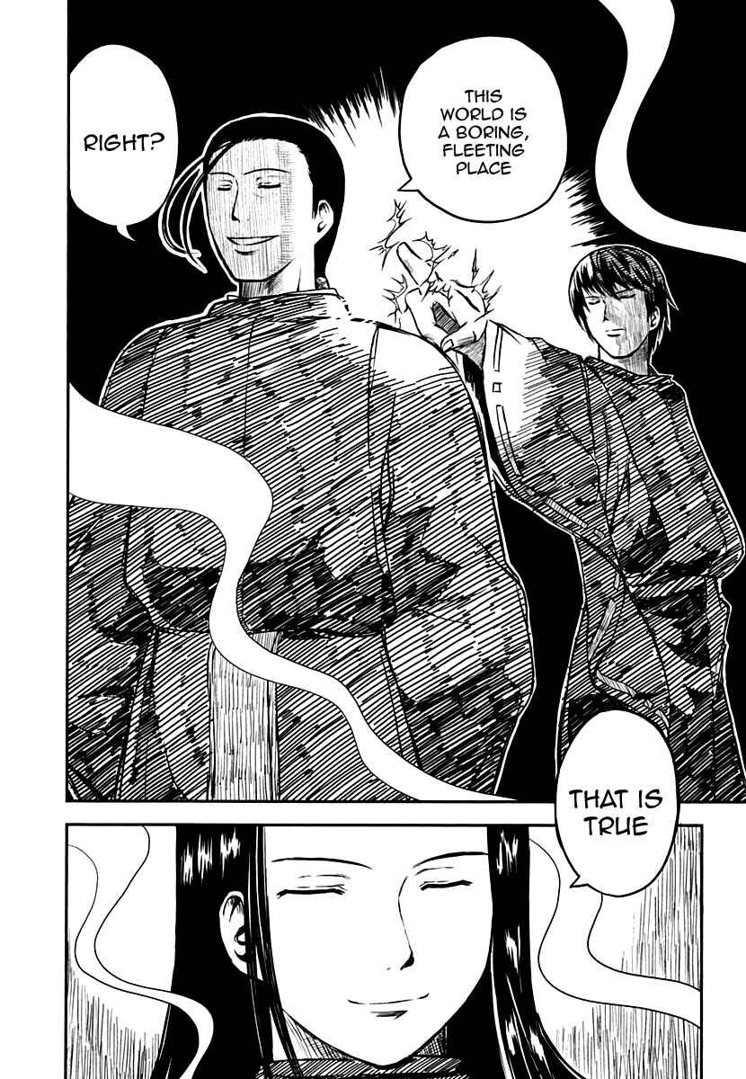 Page 22 Chapter 8 Kagerou Meikyuu