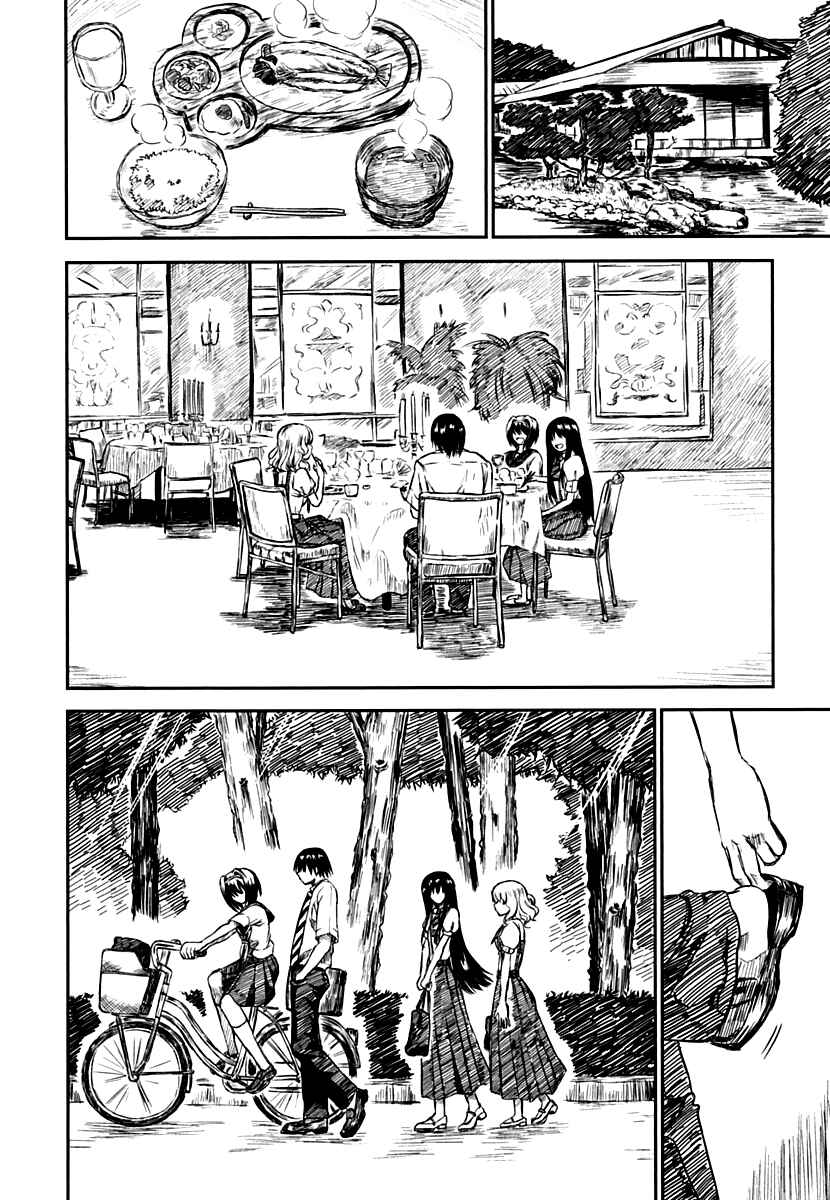 Page 28 Chapter 8 Kagerou Meikyuu