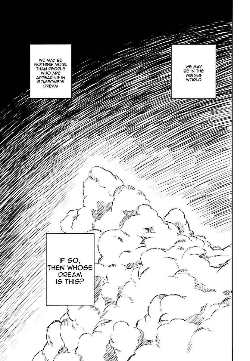 Page 31 Chapter 8 Kagerou Meikyuu