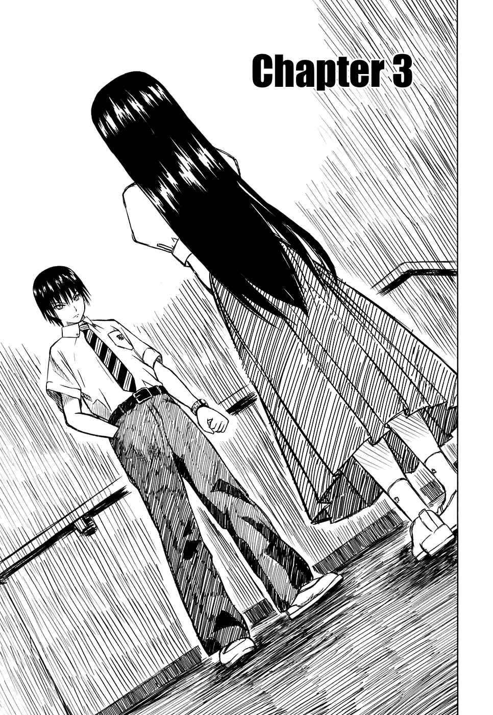 Page 1 Chapter 3 Kagerou Meikyuu