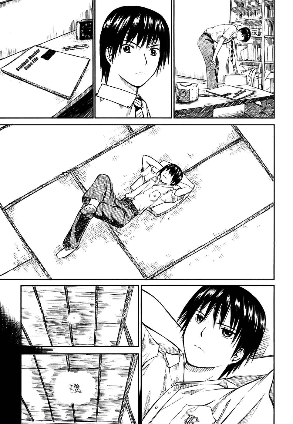Page 11 Chapter 3 Kagerou Meikyuu