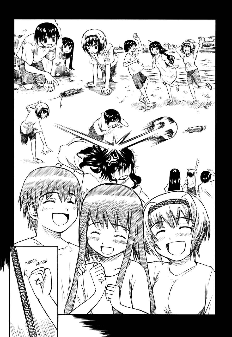 Page 12 Chapter 3 Kagerou Meikyuu