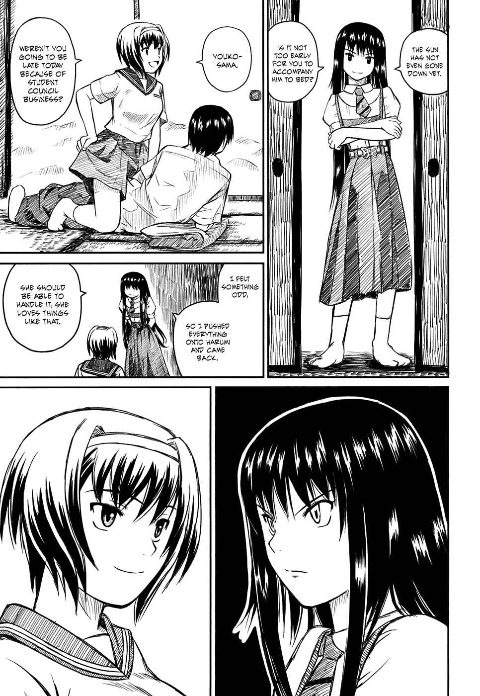 Page 15 Chapter 3 Kagerou Meikyuu