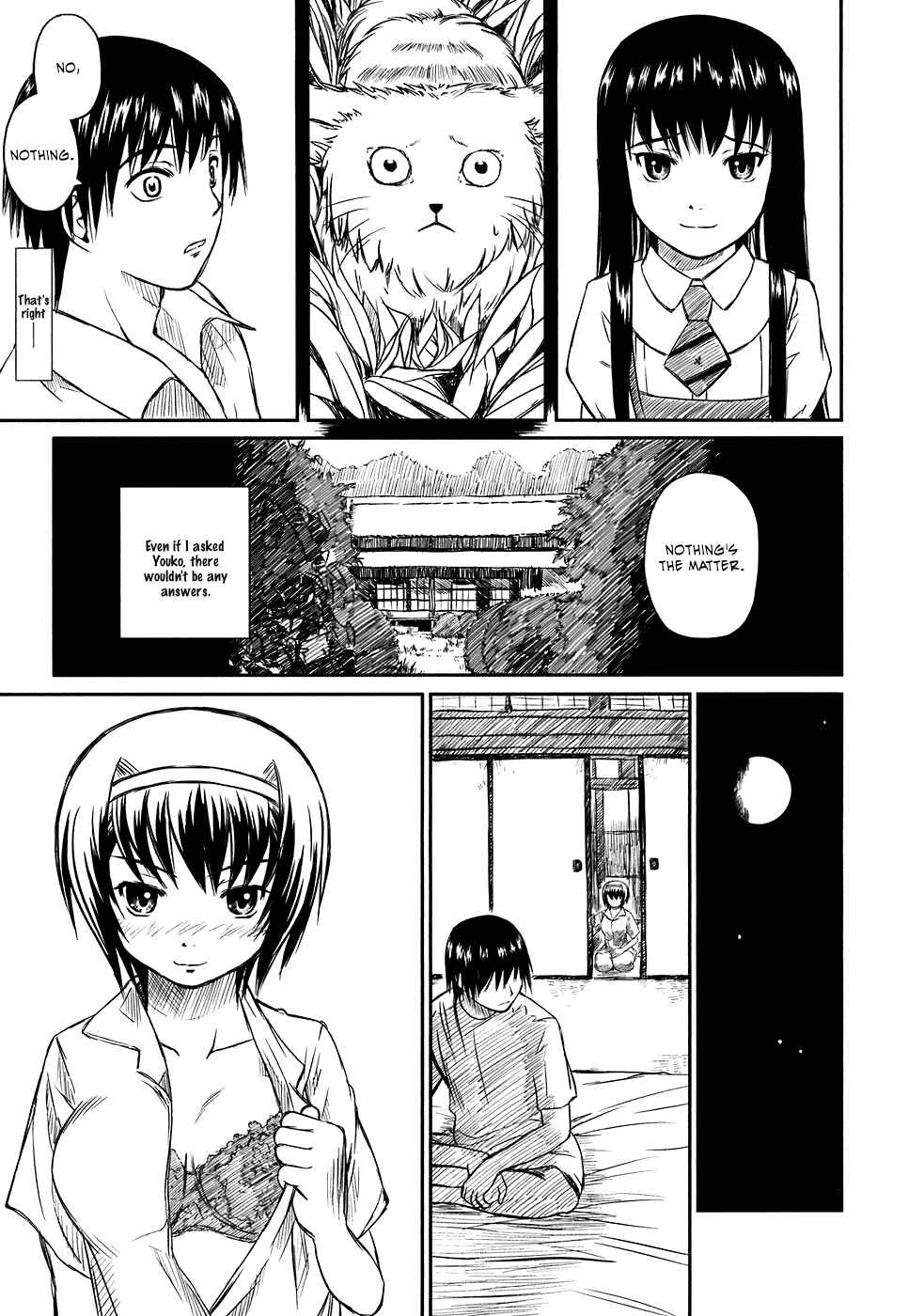 Page 17 Chapter 3 Kagerou Meikyuu