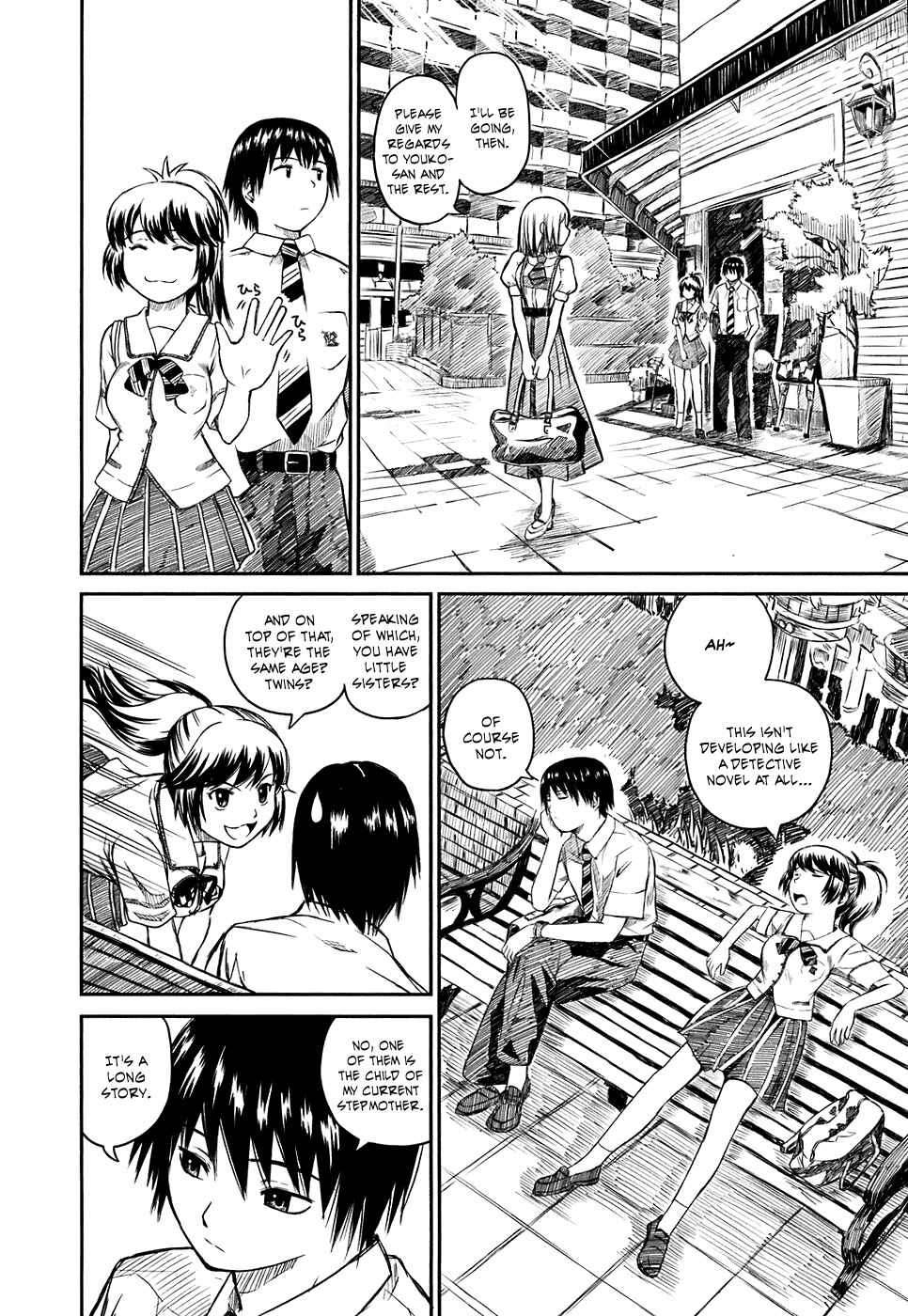 Page 28 Chapter 3 Kagerou Meikyuu