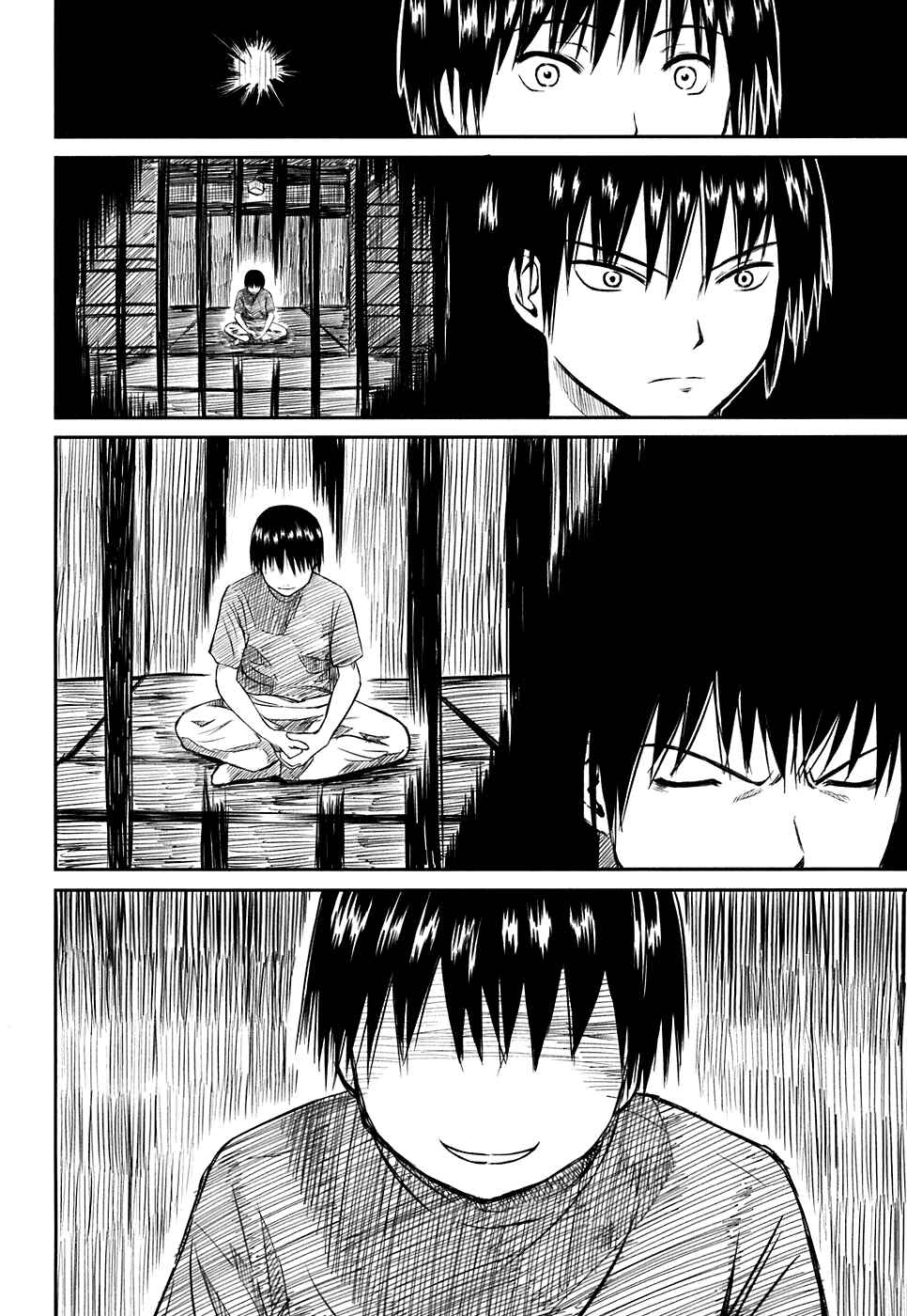 Page 40 Chapter 3 Kagerou Meikyuu