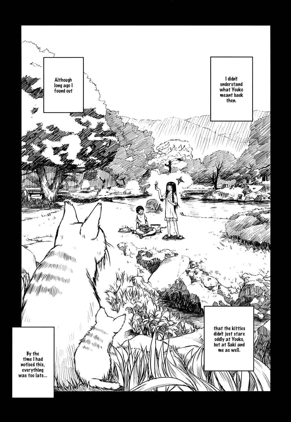 Page 5 Chapter 3 Kagerou Meikyuu