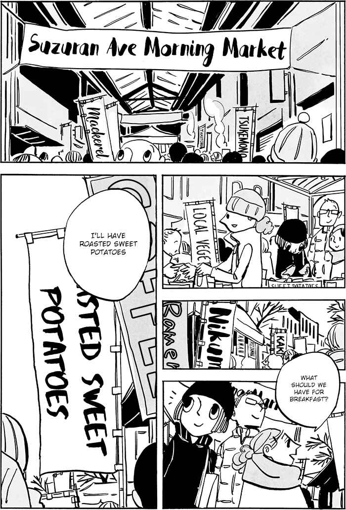 Page 3 Chapter 4 Doko ka de dare ka mo Tabete iru