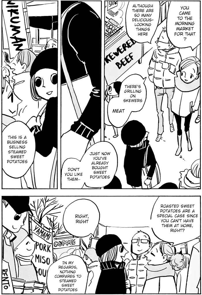 Page 4 Chapter 4 Doko ka de dare ka mo Tabete iru
