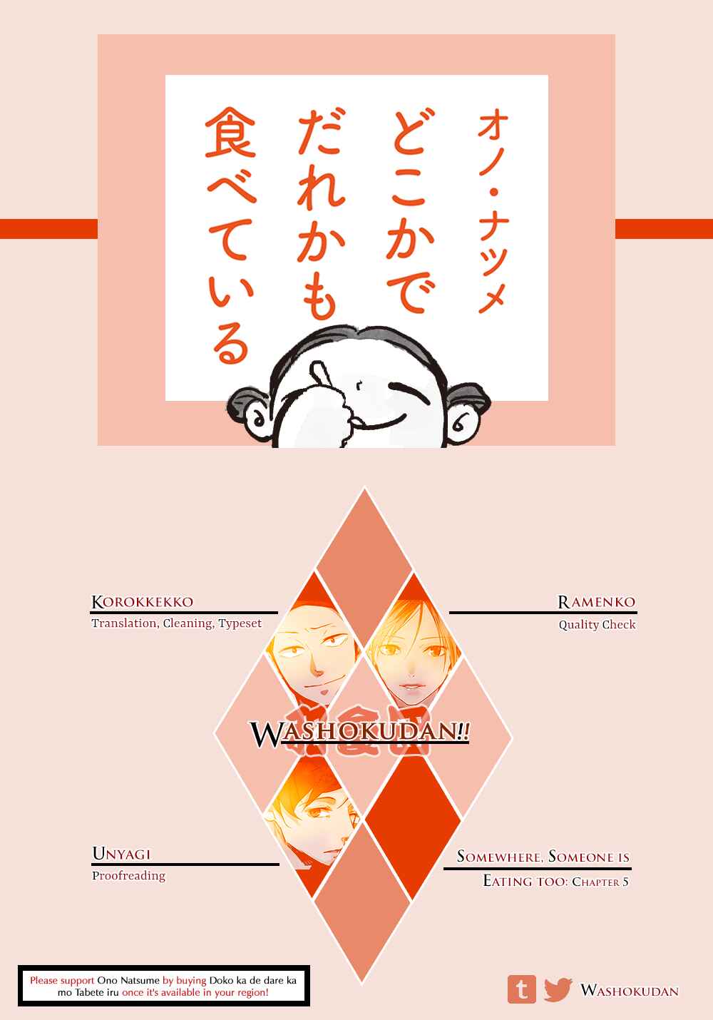 Page 1 Chapter 5 Doko ka de dare ka mo Tabete iru