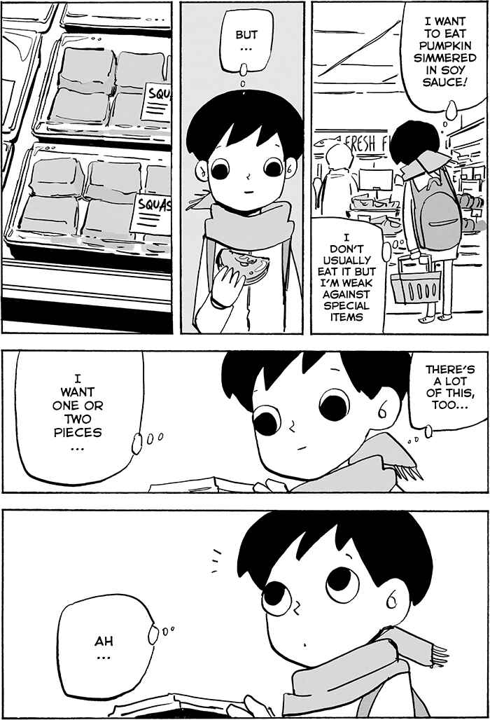 Page 4 Chapter 3 Doko ka de dare ka mo Tabete iru